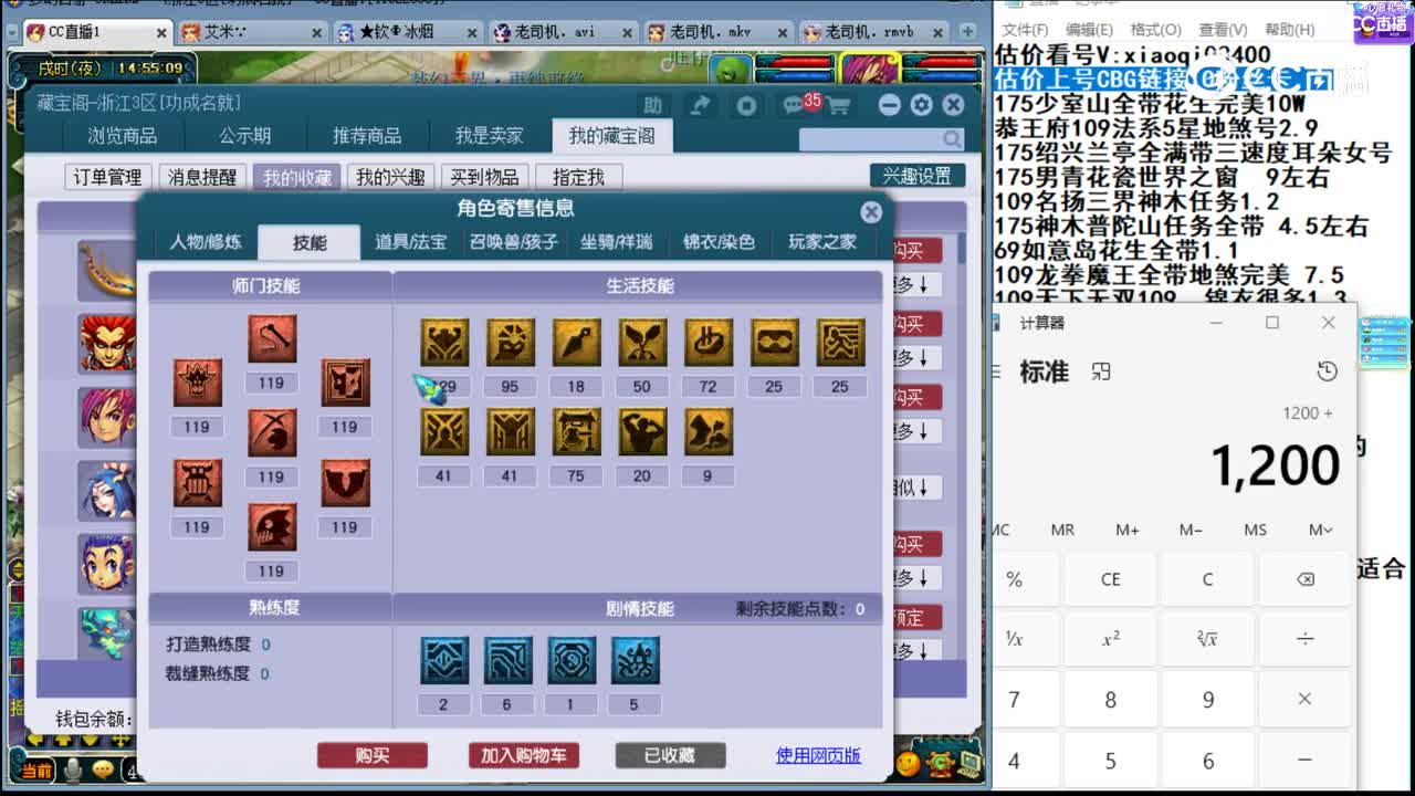 【主播点评】狮驼岭