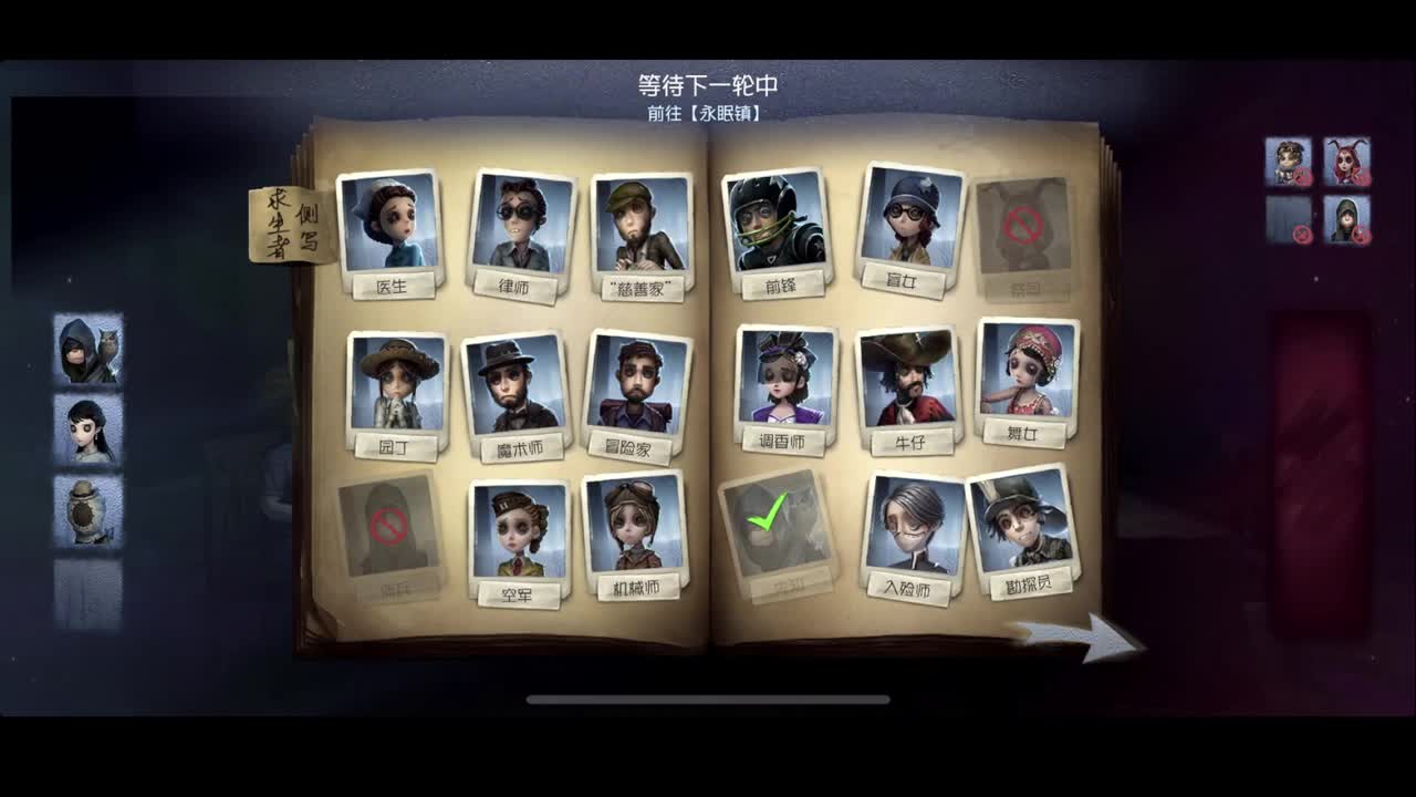 排位 第1段