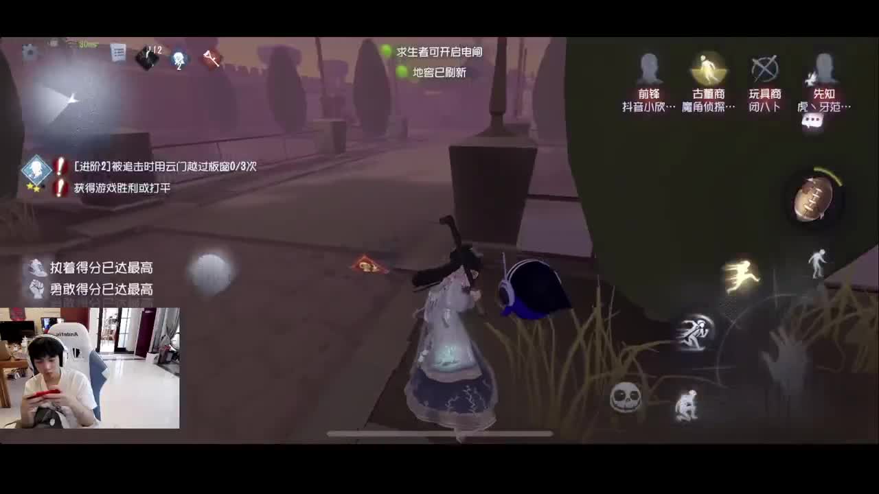 排位 第4段