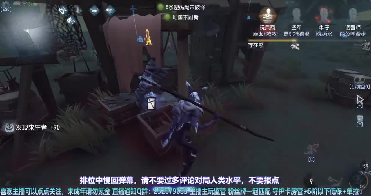 【白宵】排位时间到~ 第1段