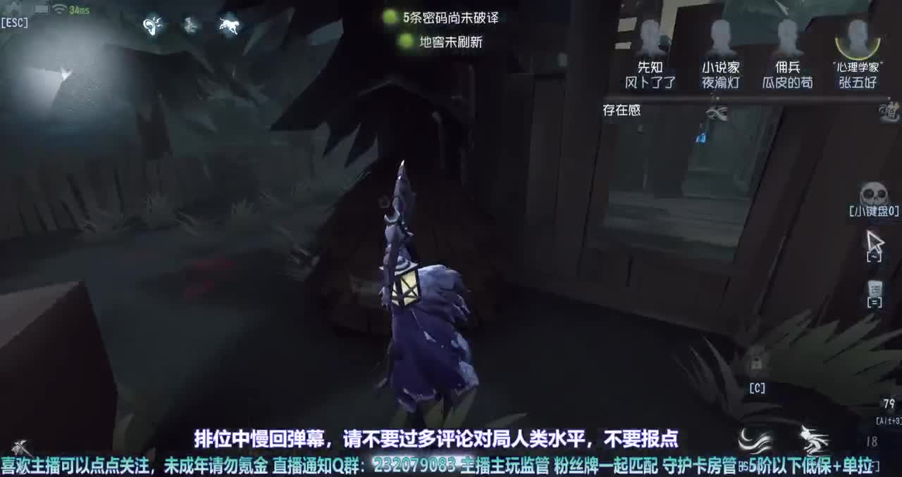 【白宵】排位时间到~ 第3段