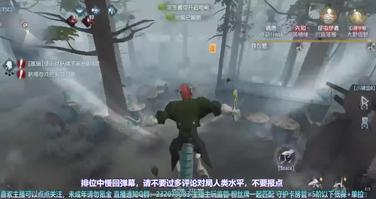 【白宵】排位时间到~ 第4段