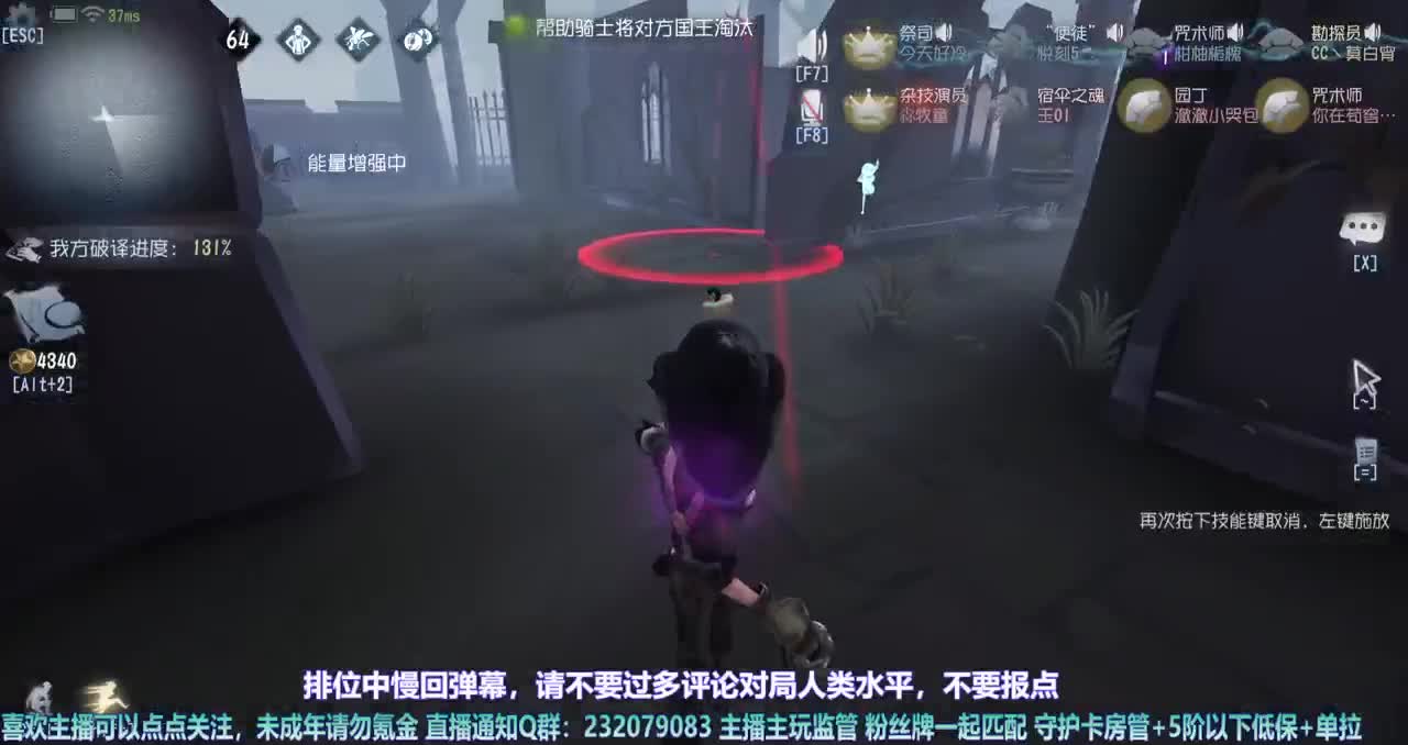 【白宵】排位时间到~ 第5段