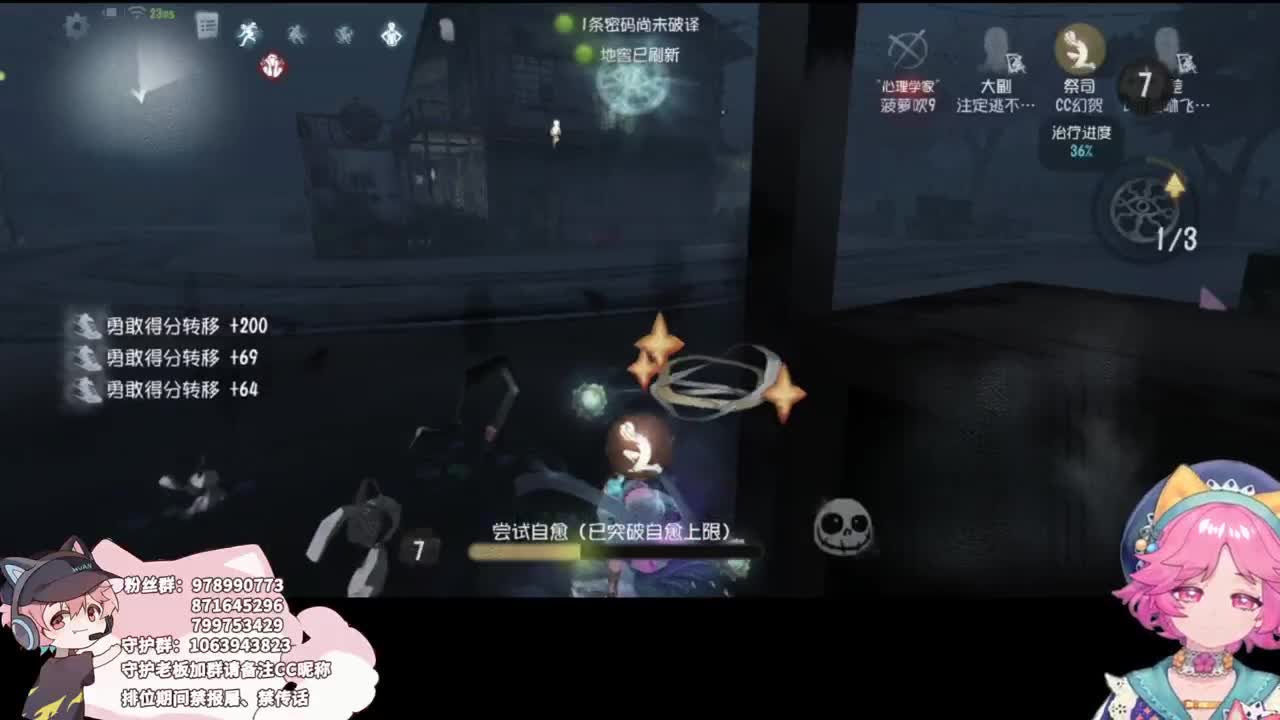 快乐的小伙 第3段