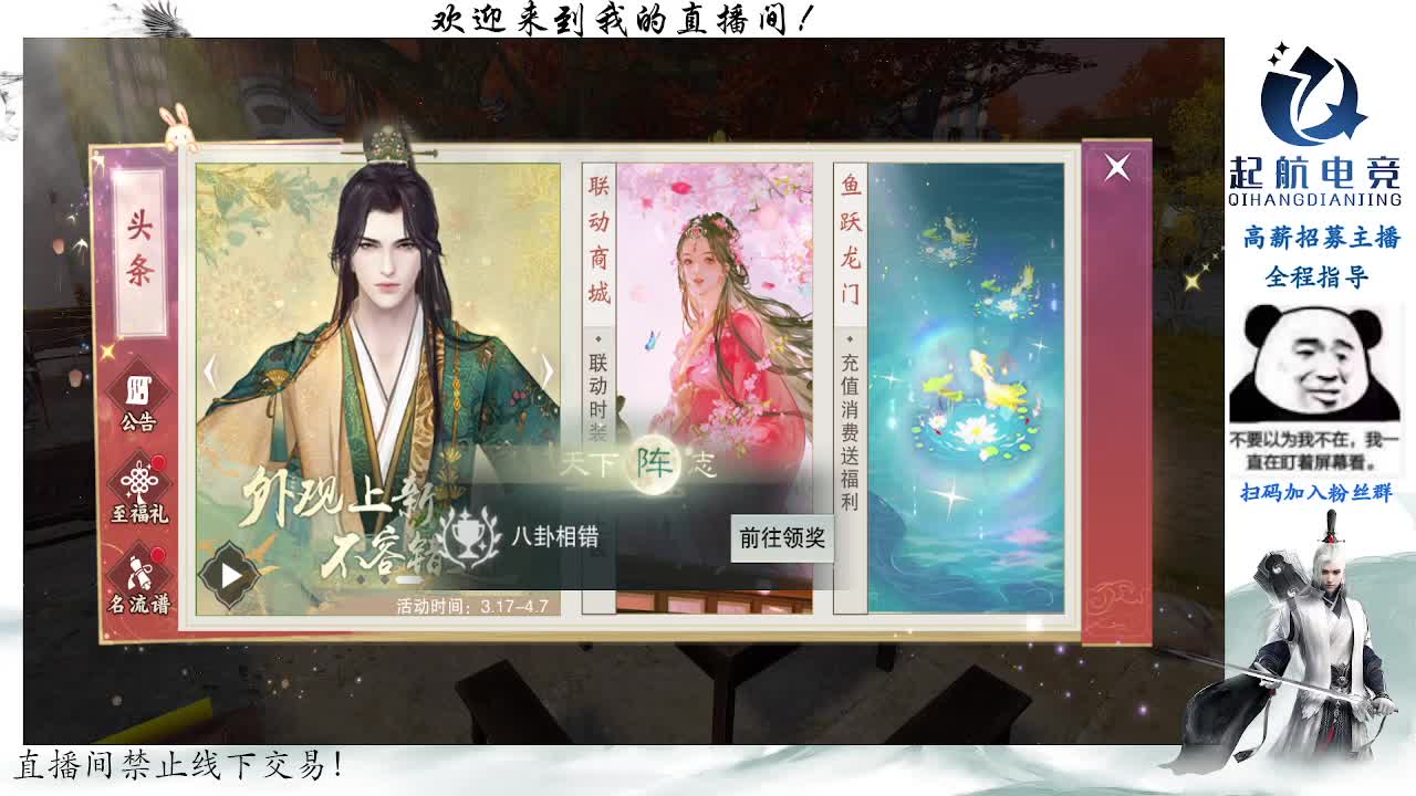 副本爱好者 第1段