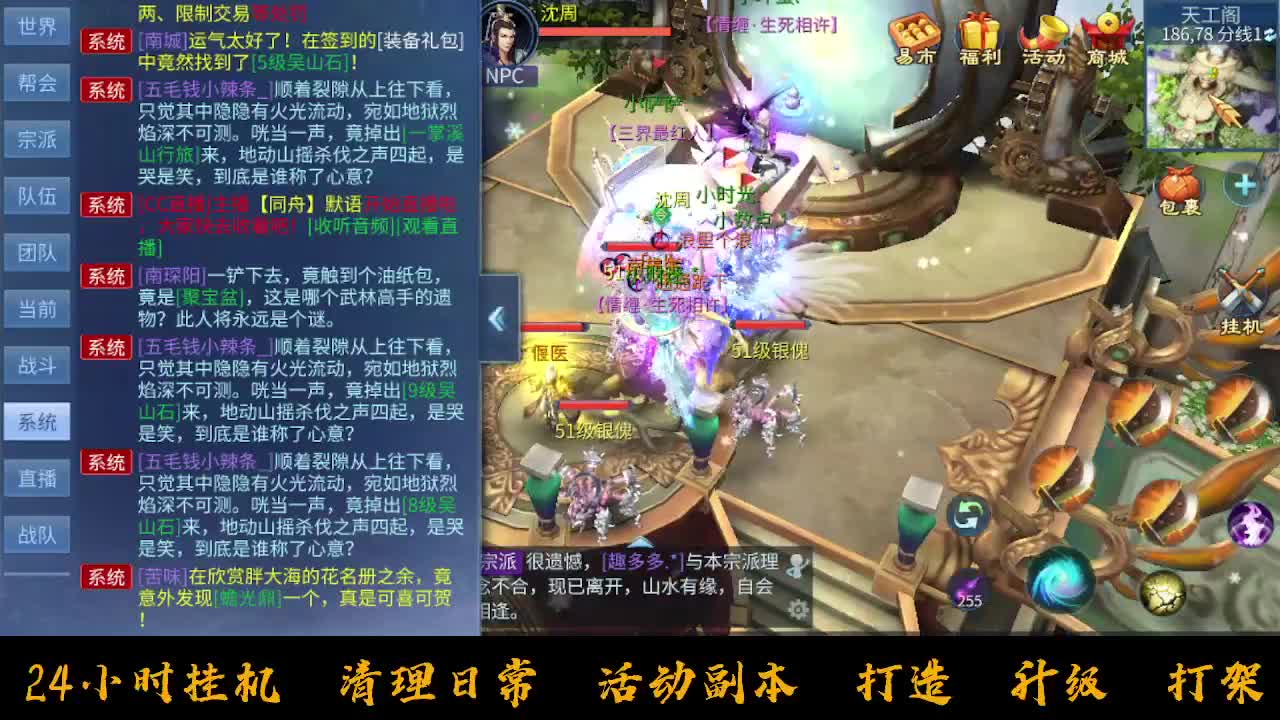 挣够50下播 第6段