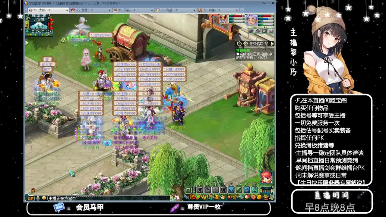 乃姐-接天元指挥寻团队 第1段