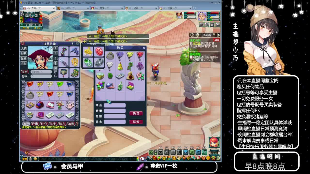 乃姐-接天元指挥寻团队 第4段