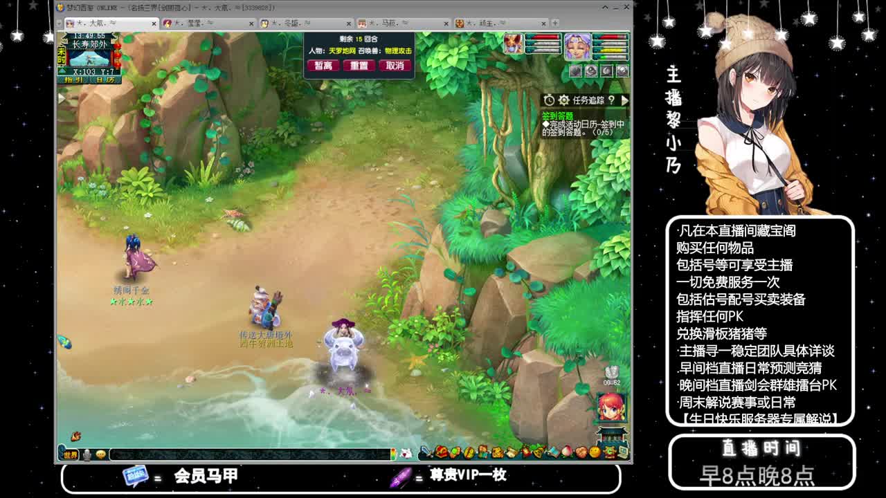 乃姐-接天元指挥寻团队 第12段