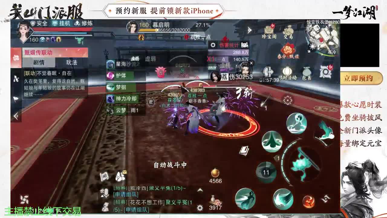 专治各种不开心 第2段
