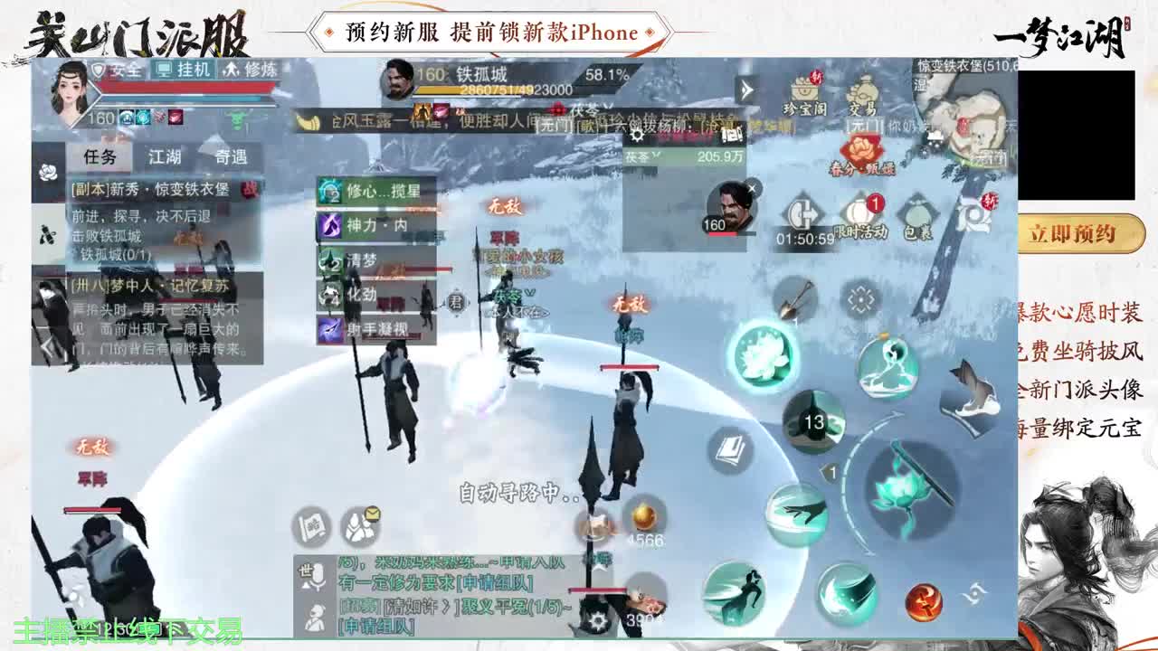 专治各种不开心 第4段