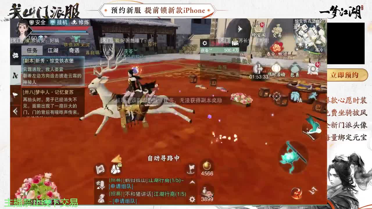 专治各种不开心 第5段