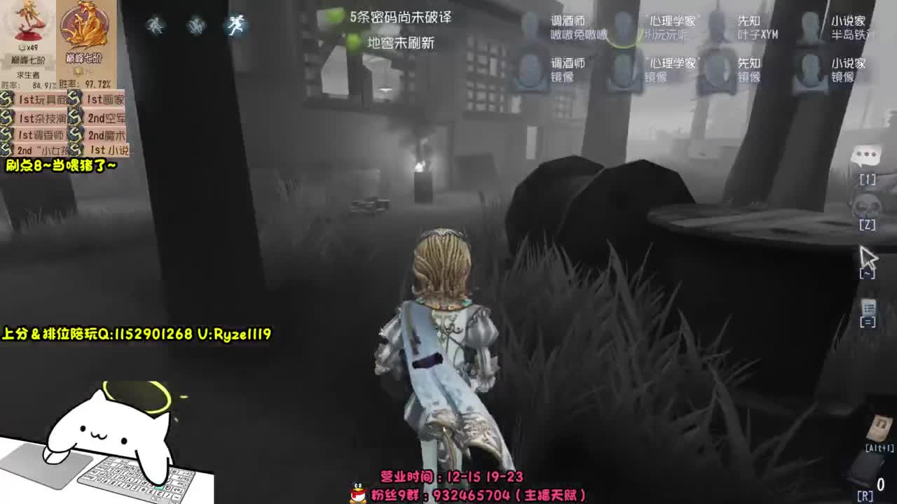《各位爷里面请》 第1段