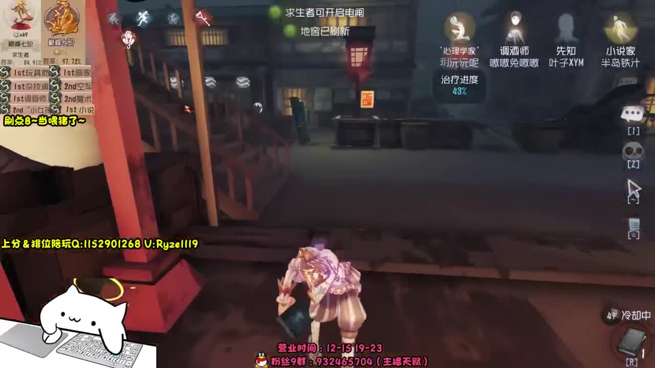 《各位爷里面请》 第2段