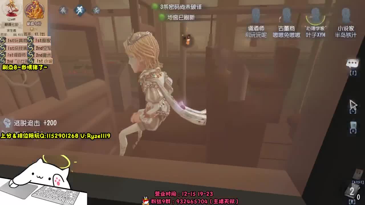 《各位爷里面请》 第3段
