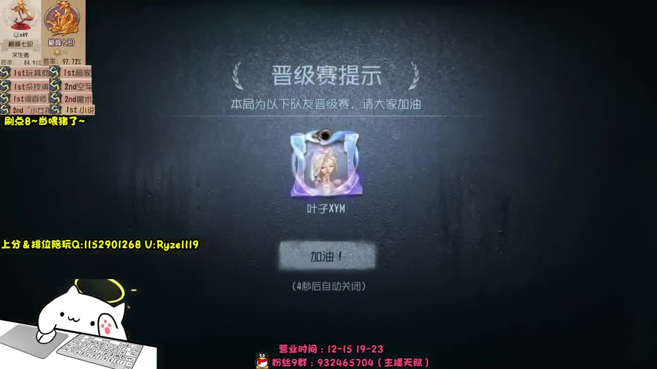 《各位爷里面请》 第4段