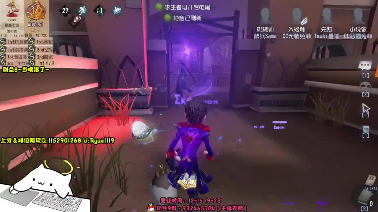 《各位爷里面请》 第5段