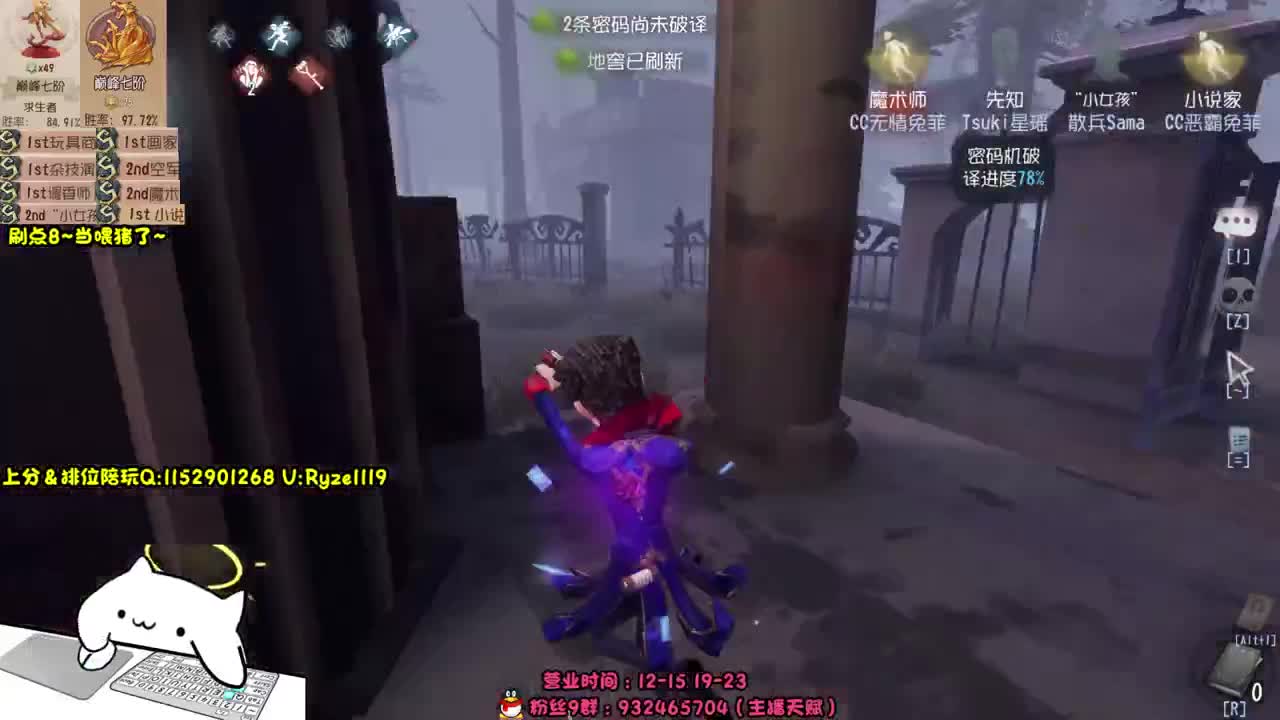 《各位爷里面请》 第6段