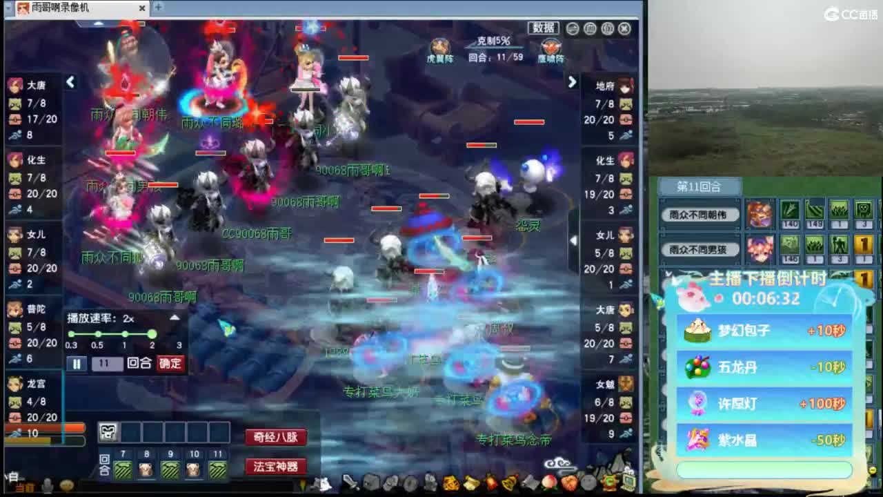 复盘一会前段时间剑会PK 第5段