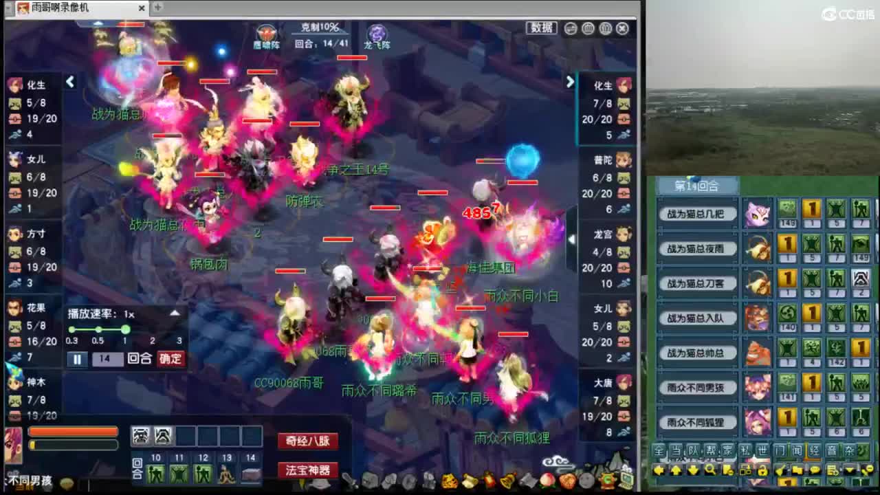 复盘一会前段时间剑会PK 第6段