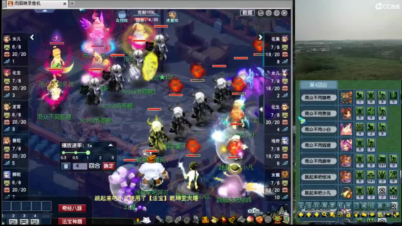 复盘一会前段时间剑会PK 第7段