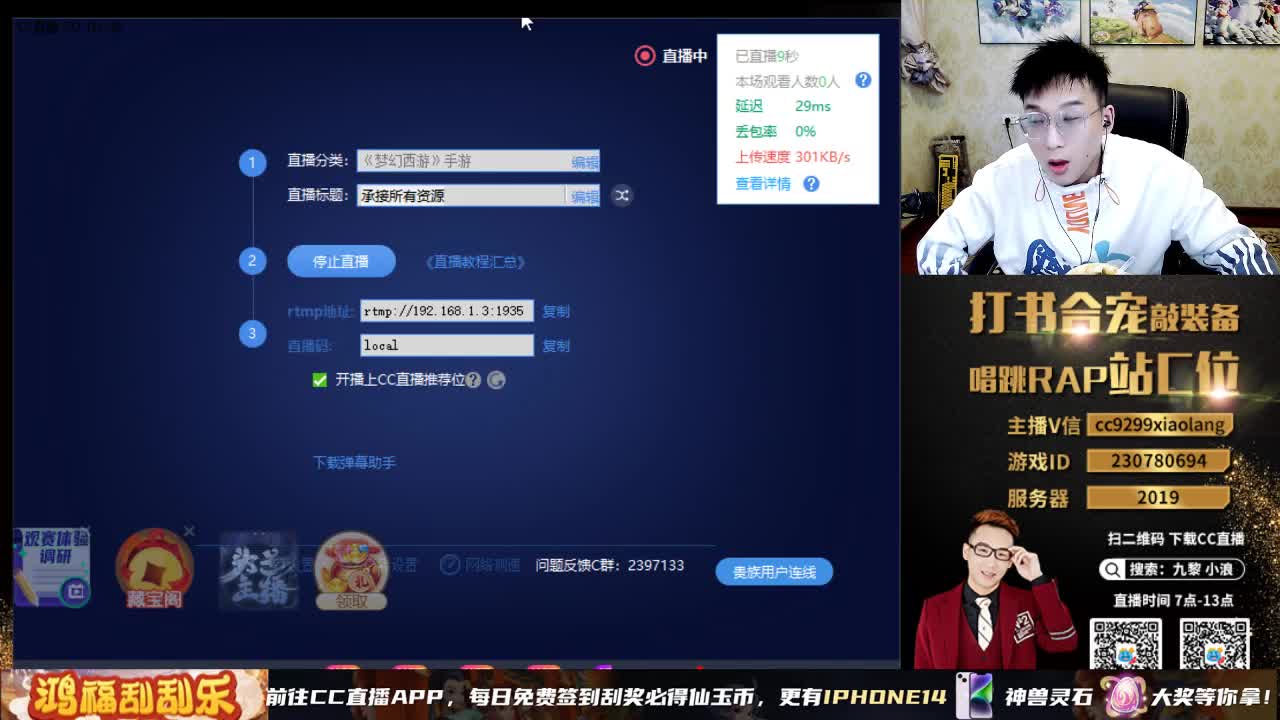 2023来了 第1段