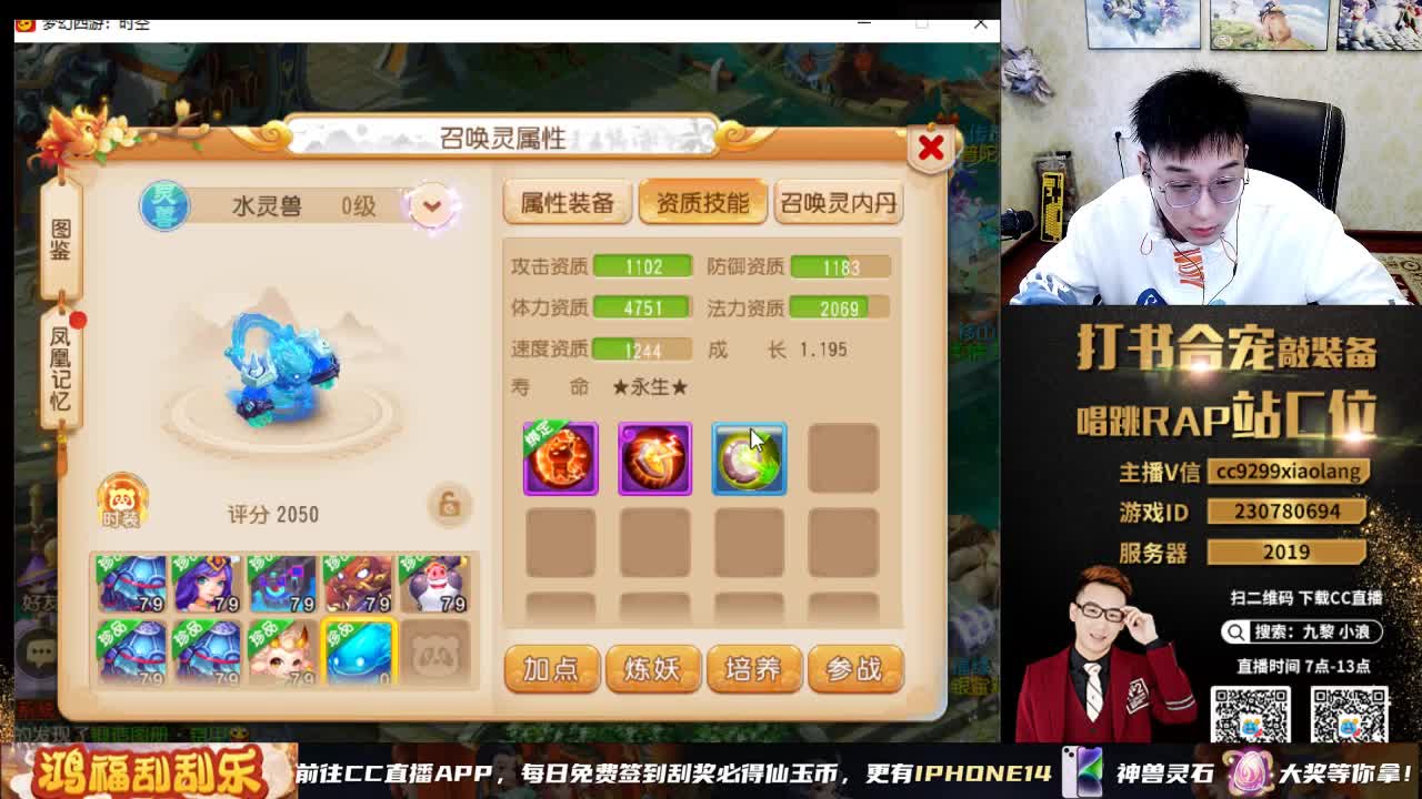 2023来了 第2段