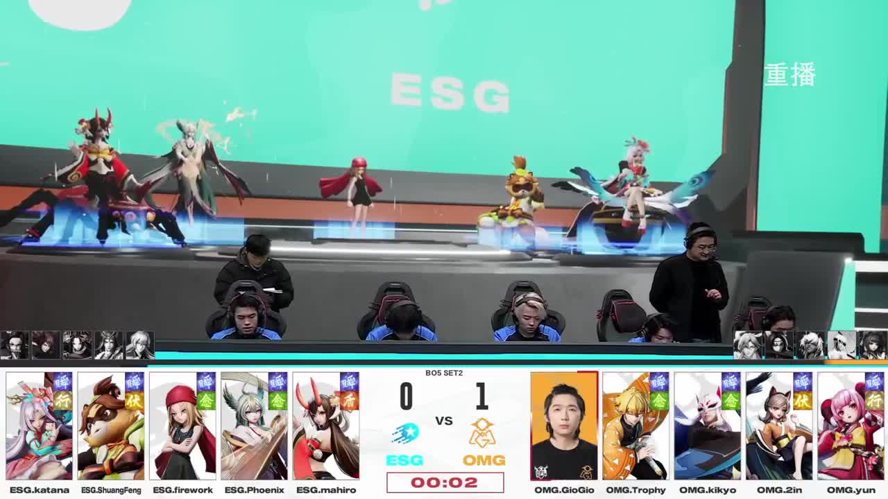 平安京OPL春季赛 第3段