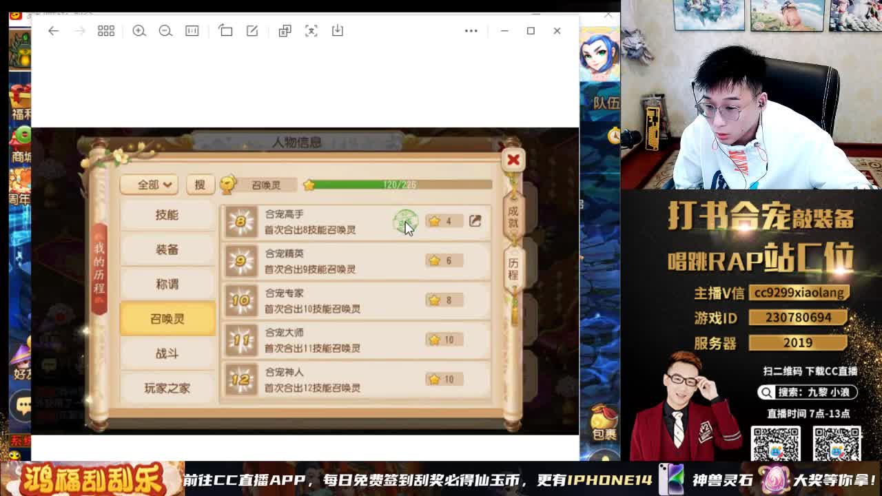 2023来了 第4段