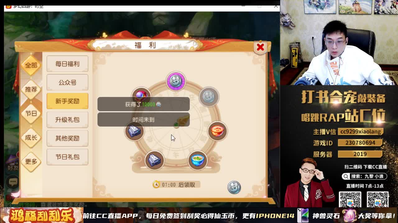 2023来了 第6段