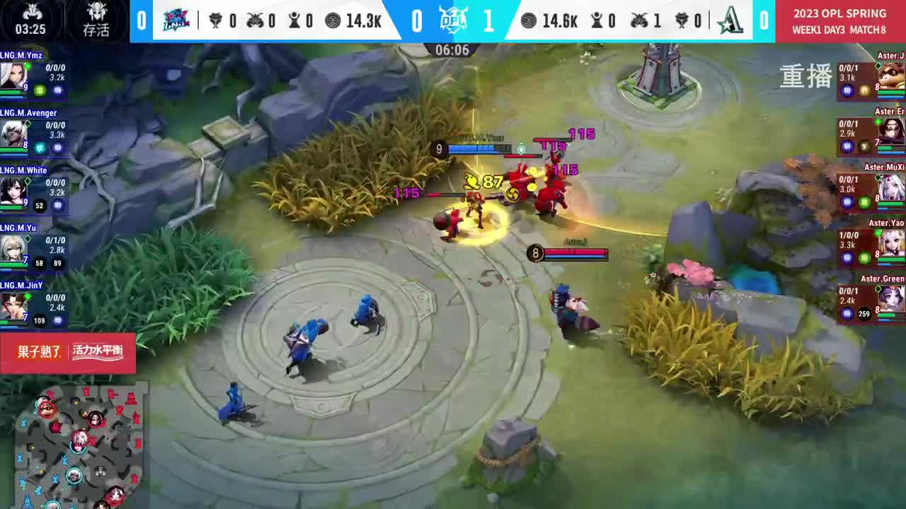 平安京OPL春季赛 第6段