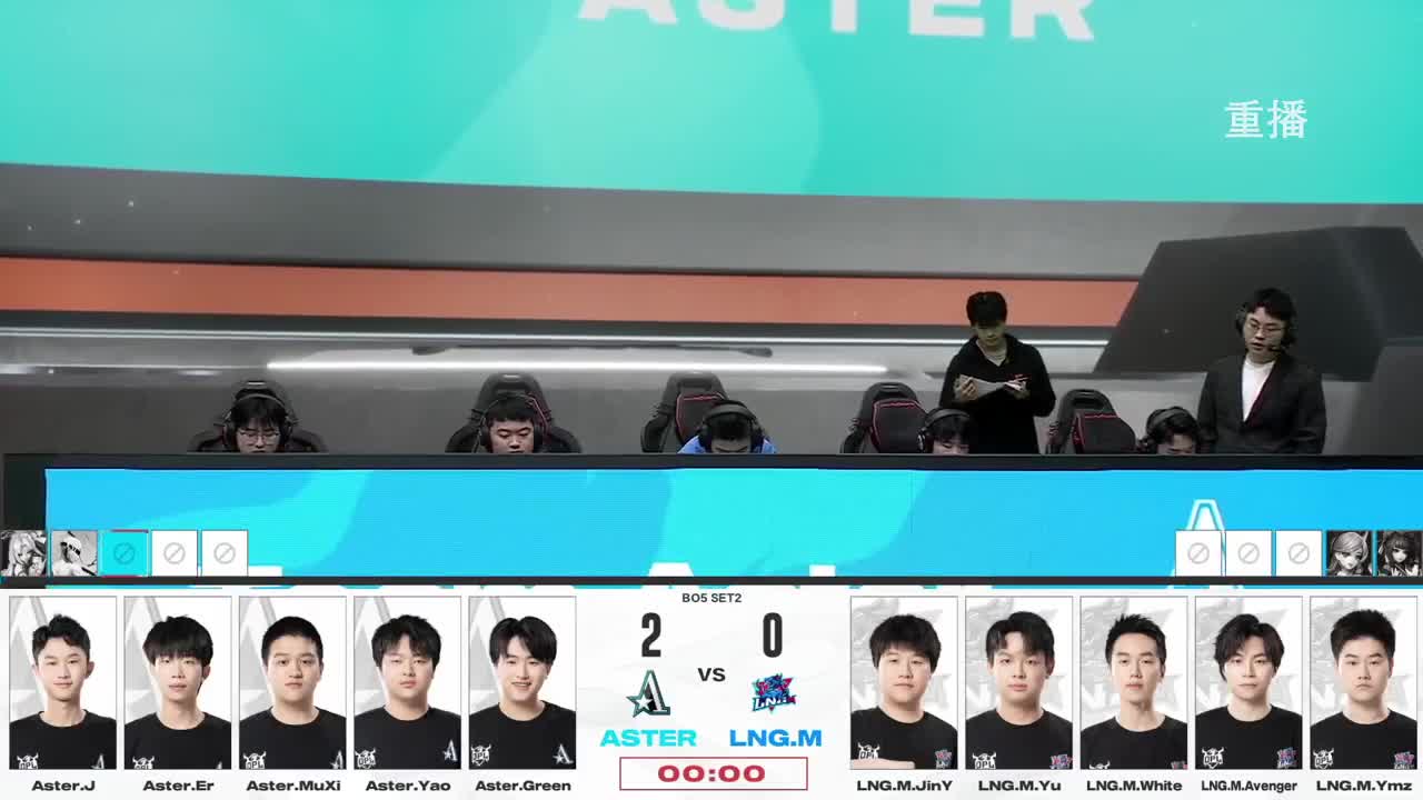 平安京OPL春季赛 第8段