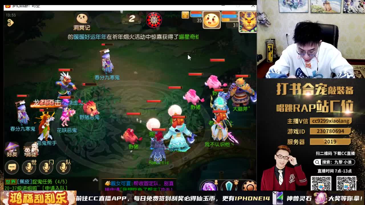 2023来了 第9段