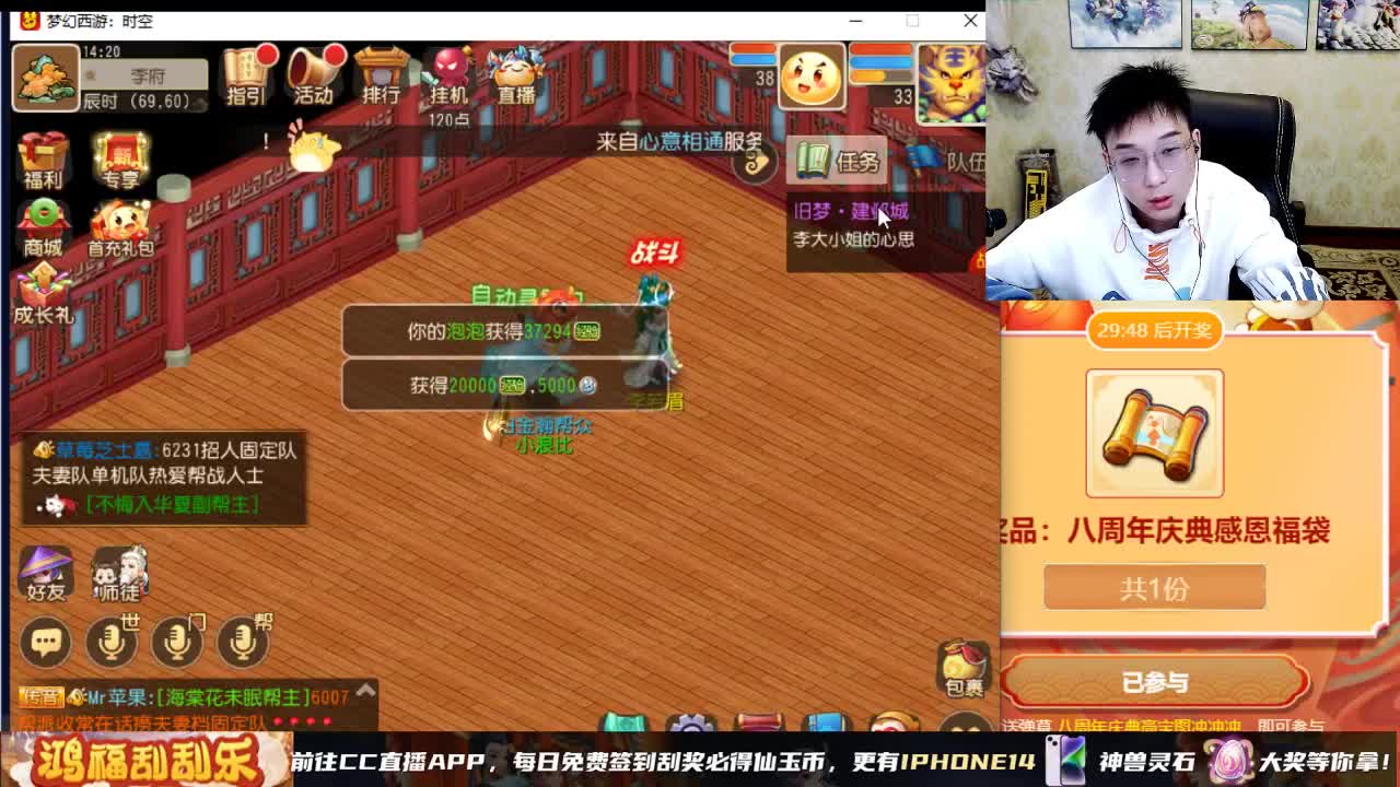 2023来了 第10段