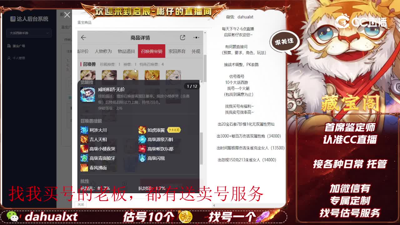 时间服男鬼
