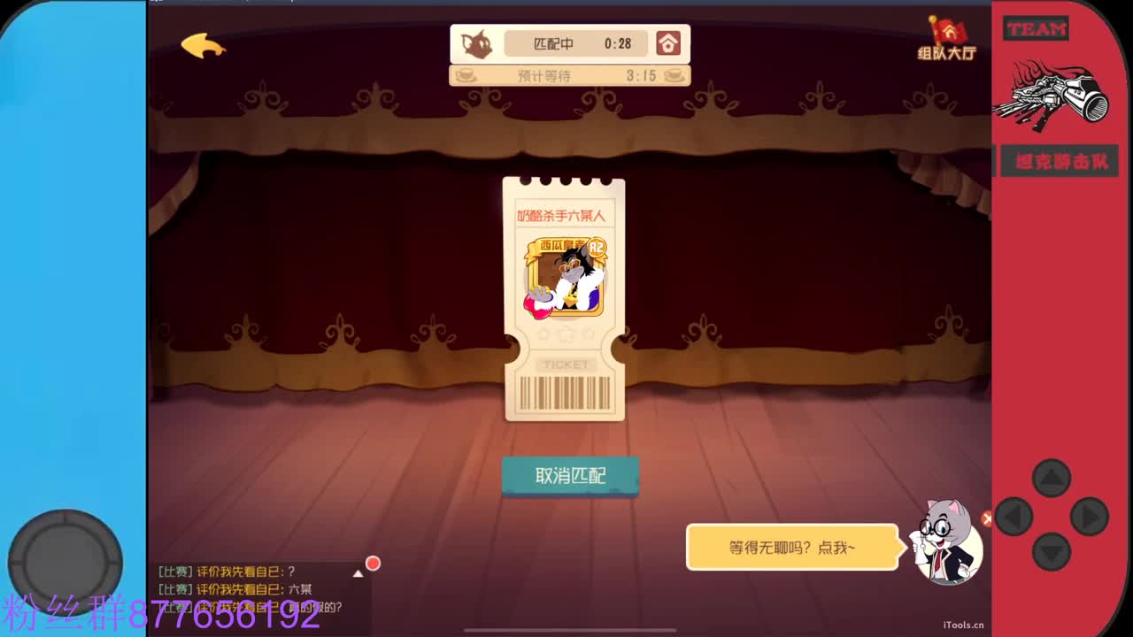 始于声音 忠于才艺 第1段