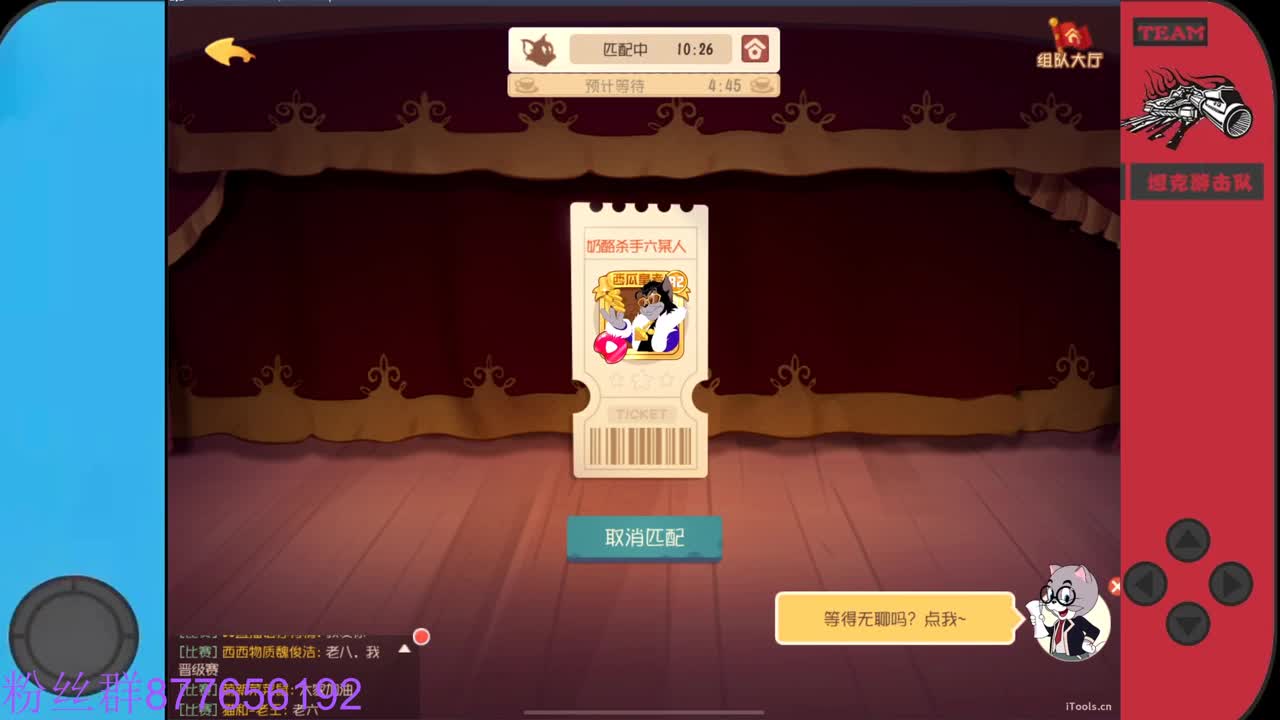 始于声音 忠于才艺 第5段