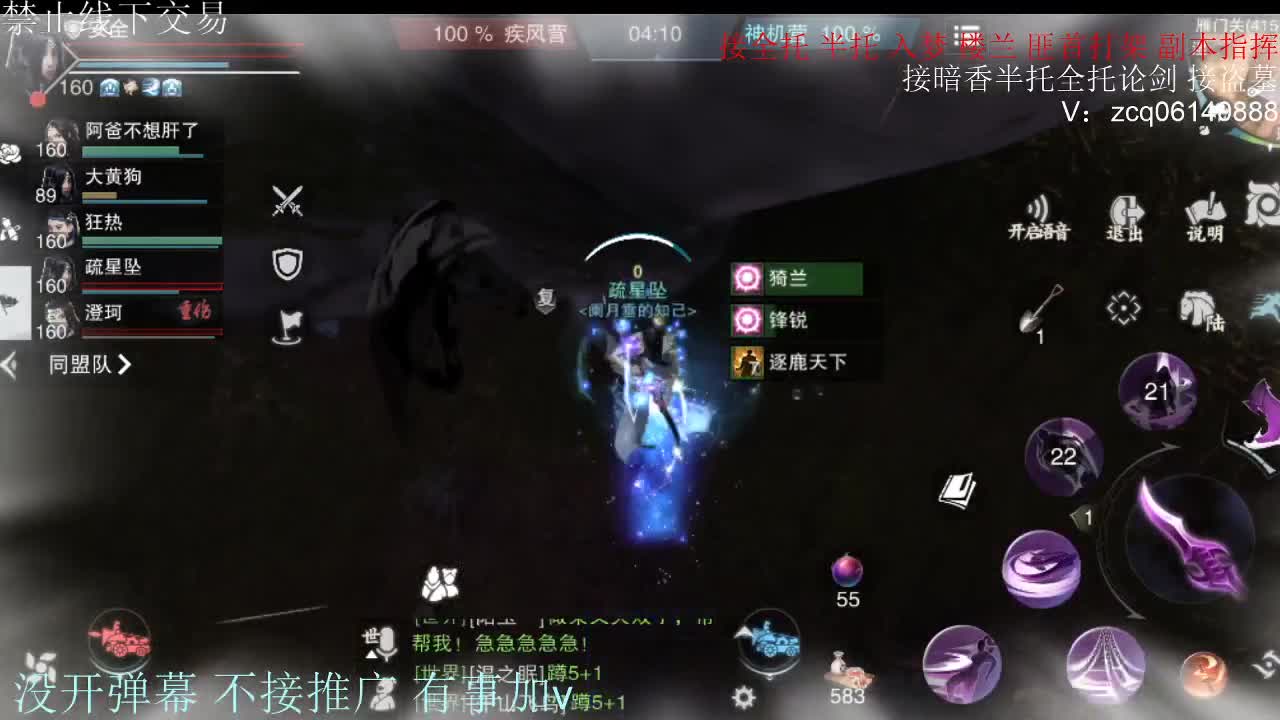 闲来无事 接暗香一切 第1段