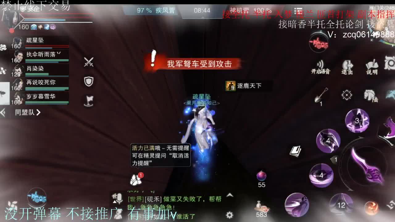 闲来无事 接暗香一切 第2段