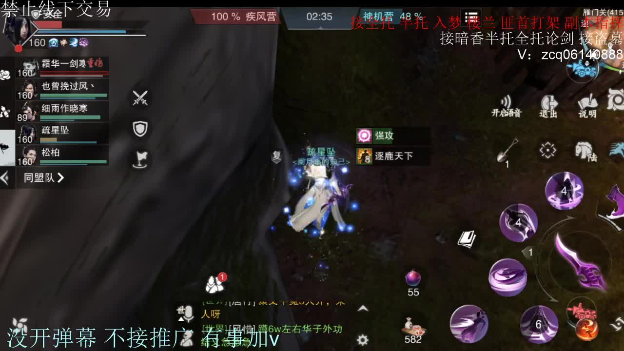 闲来无事 接暗香一切 第5段