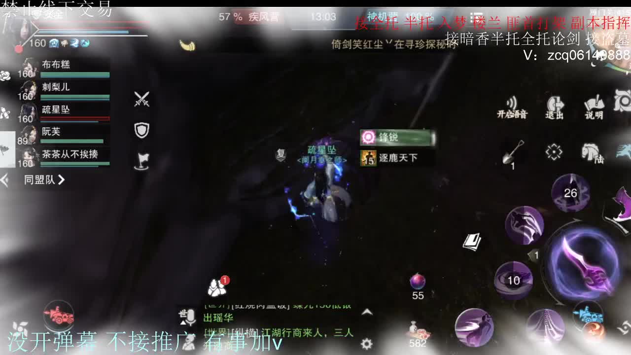闲来无事 接暗香一切 第6段