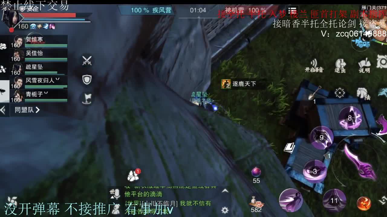 闲来无事 接暗香一切 第7段