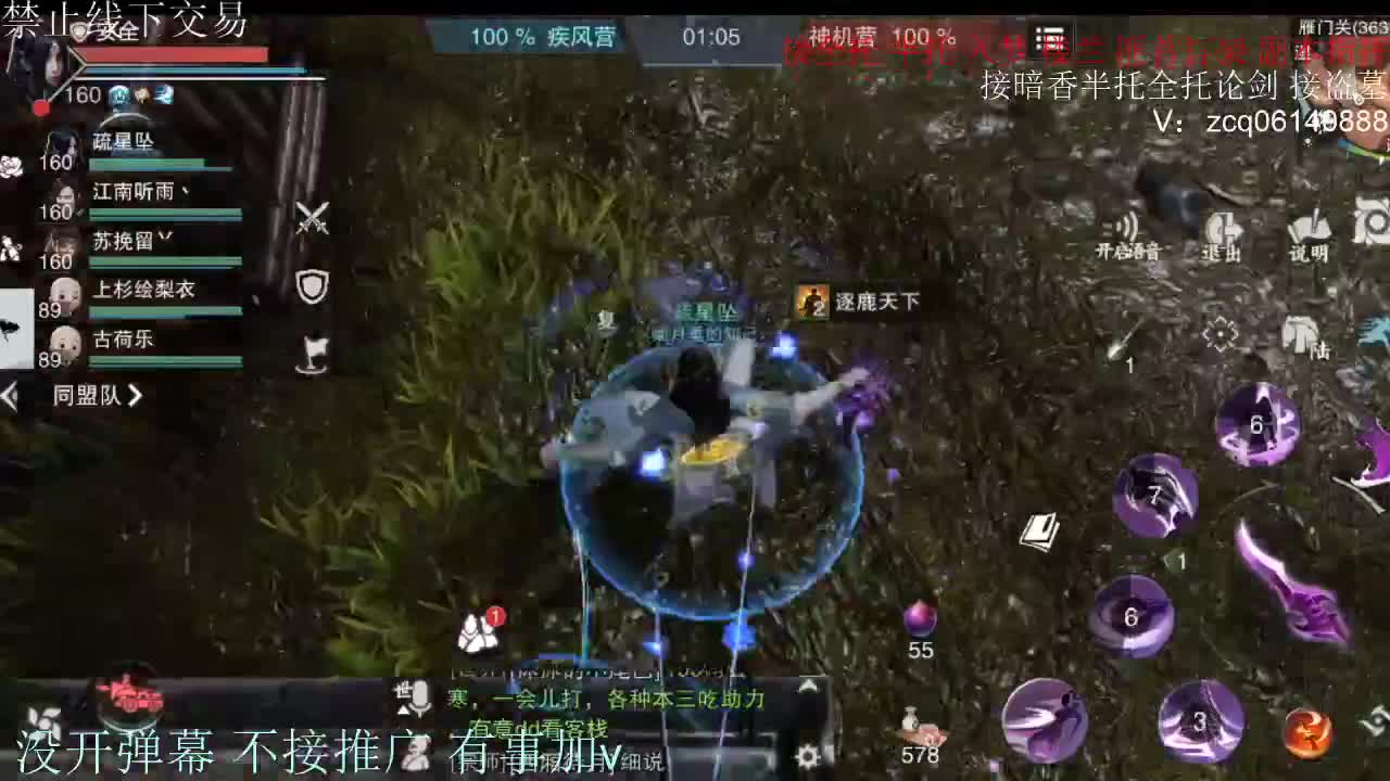 闲来无事 接暗香一切 第8段