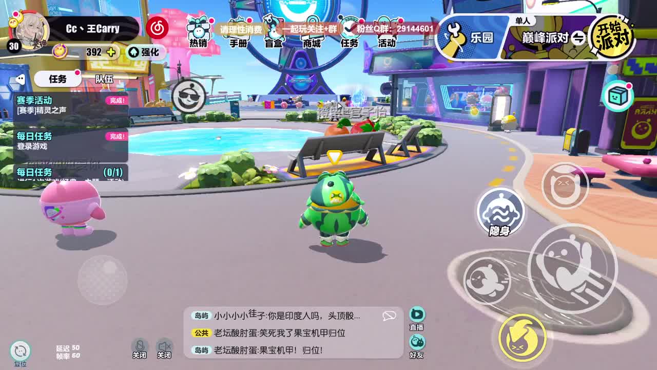 声优男友，至臻画质。 第1段