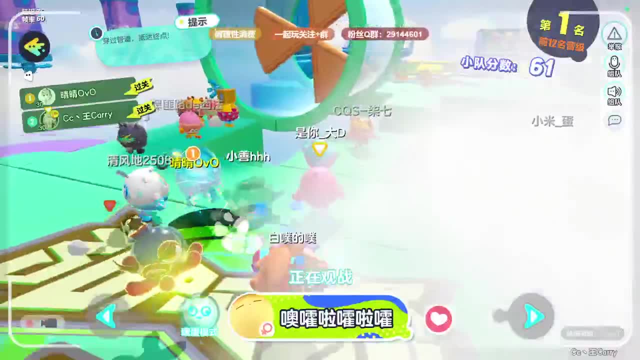 声优男友，至臻画质。 第3段
