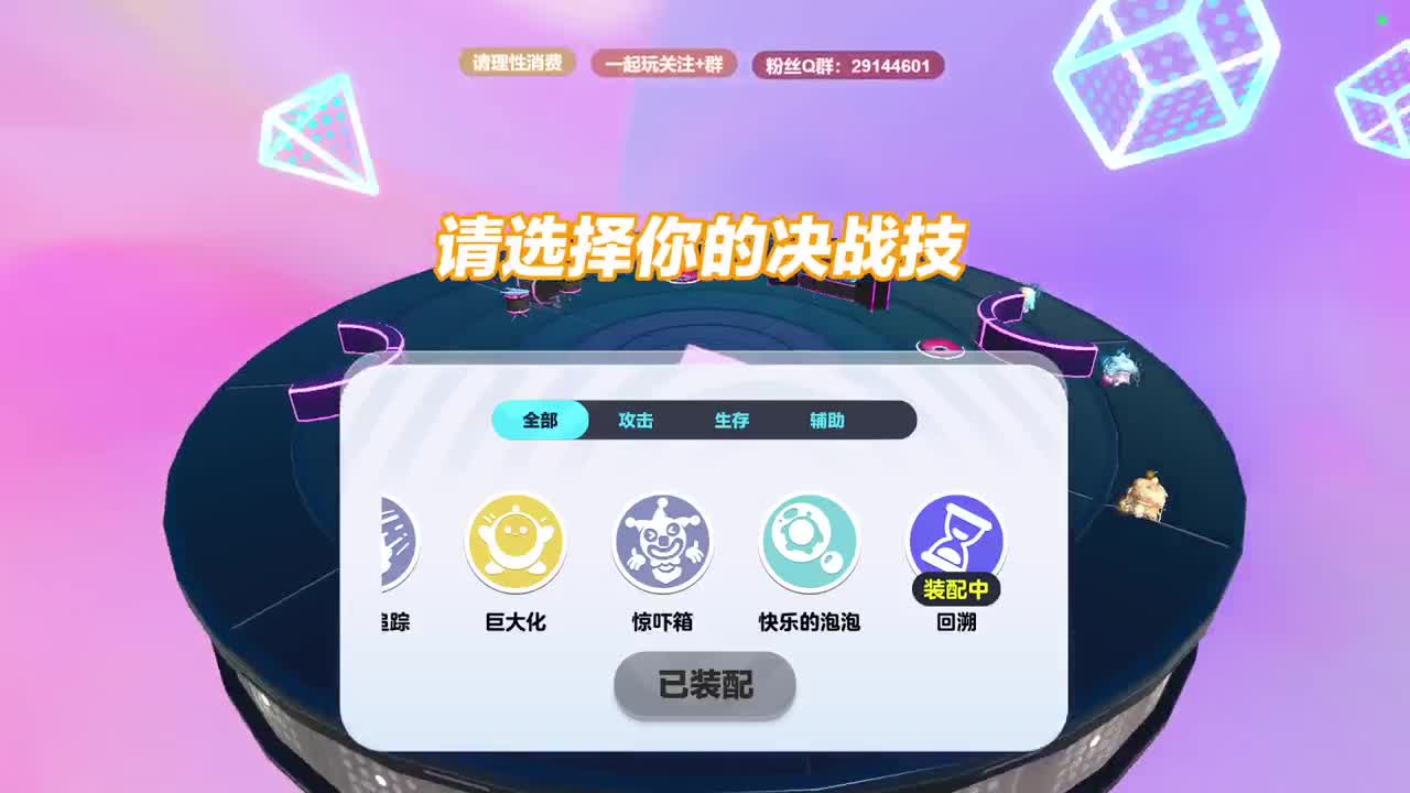 声优男友，至臻画质。 第4段