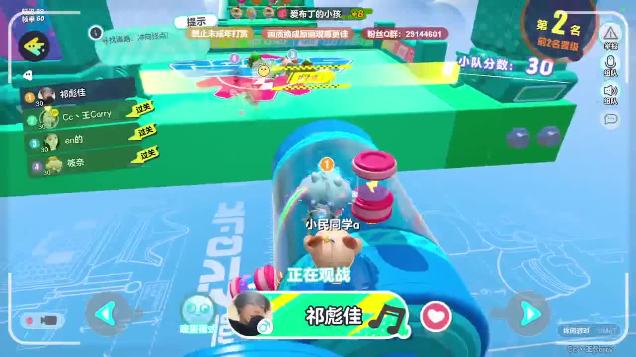 声优男友，至臻画质。 第6段