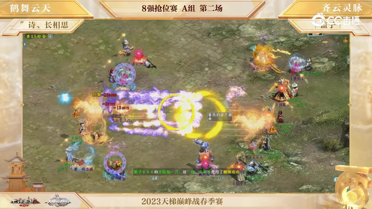视频2