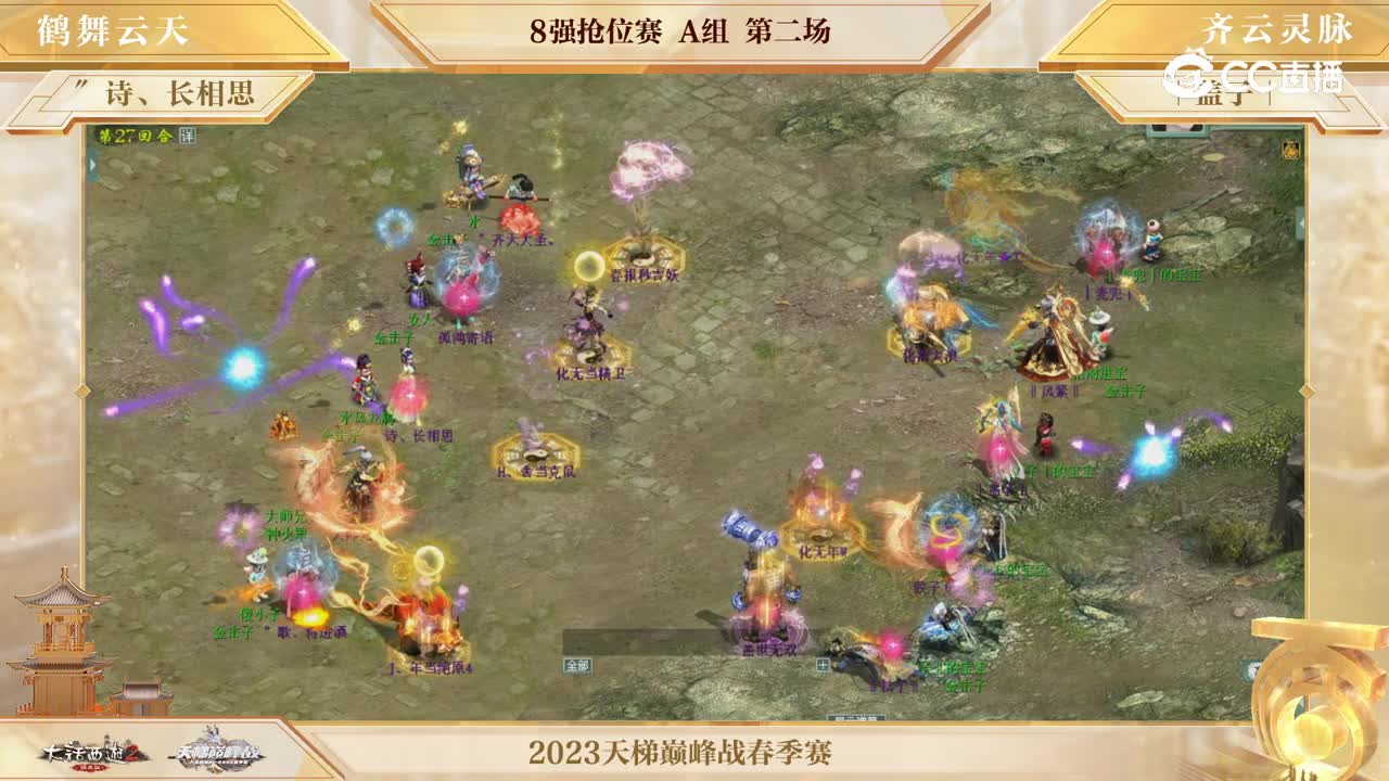 视频4