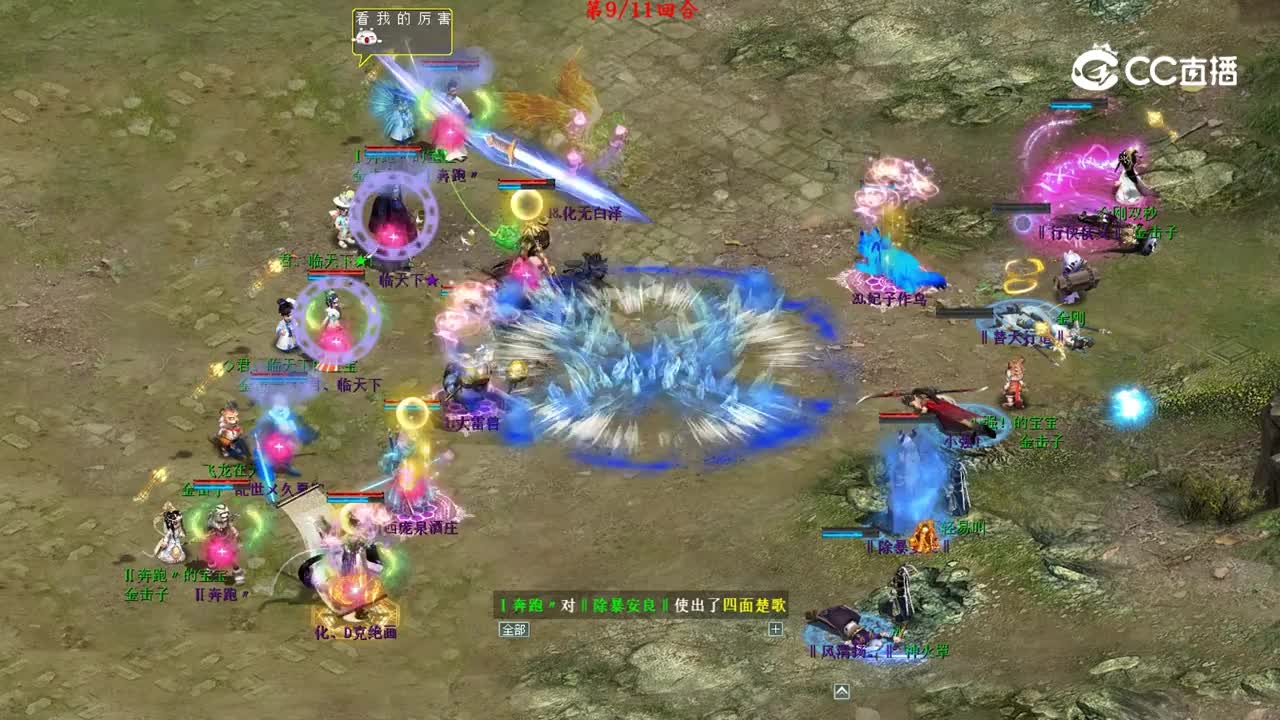 视频6